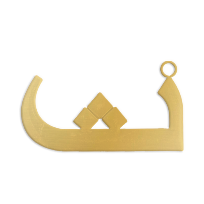 Letter