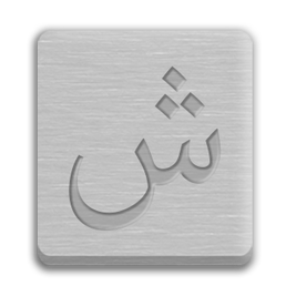 Letter Cube