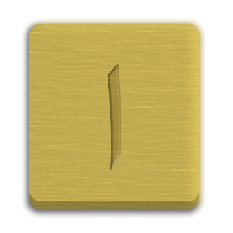 Letter Cube