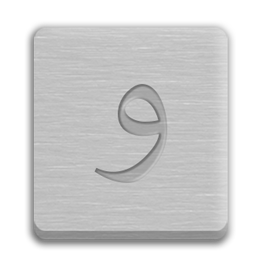 Letter Cube