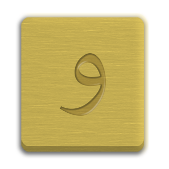 Letter Cube