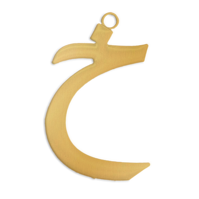 Letter
