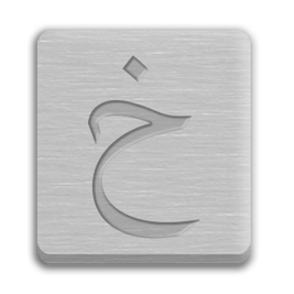 Letter Cube