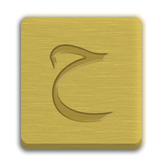 Letter Cube