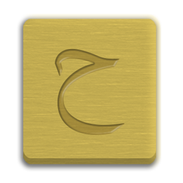 Letter Cube